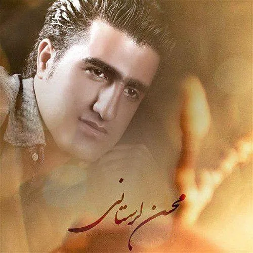Track 25417 - Mohsen Lorestani